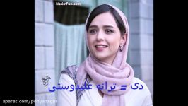 طالع بینی به سبک بازیگران ایرانی