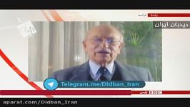 پاسخ های جالب نوه دکتر مصدق به BBC فارسی