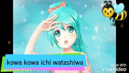 Nightcore  Kowa Kowa Ichi Watashiwa