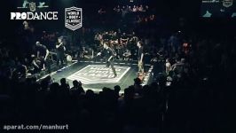 بتل فوق العاده مسابقه فینال World bboy classic Final