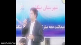 اجرای عابد عثمانی در شبکه استانی هامونسلام ایرانی