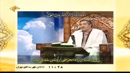 تلاوت مجلسی سوره مبارکه بقره آیات ۲۵۴ تا ۲۶۰