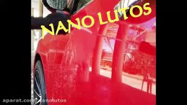 پوشش نانو بدنه خودرو  نانو لوتوس