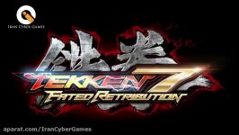 Tekken 7  Fated Retribution