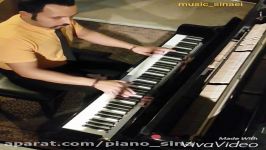 ساری گلین اجرای پیانو سینا سینایی