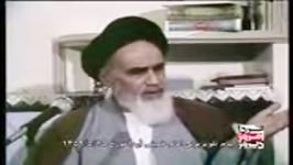 صحبت های امام خطاب به دولت مجلی