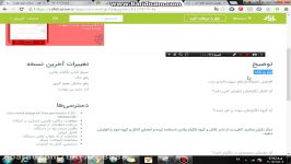 تلگرام پلاس رز سیاهافزایش 1000تا 2000 ممبر در روز 