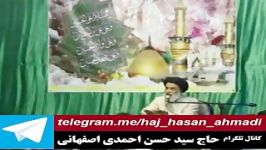 رمضان95 سید حسن احمدی اصفهانی عالم ذر در قران