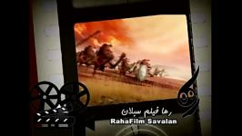 Raha Film