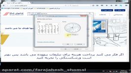 تنظیمات ساعت تاریخ فرمت تاریخ کامپیوتر