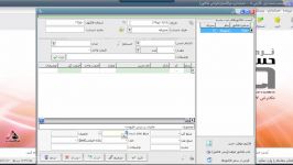 ترفندهای نرم افزار حسابداری وینا قسمت دوم