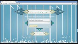 آموزش ثبت نام در بخش الکترونیکی جشنواره کتابخوانی رضوی