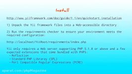 آموزش Yiii Framework درس اول نصب Yii فریمورک