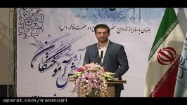 ایران مجری اجرای صحنه عبدالله روا درجشن فارغ التحصیلی