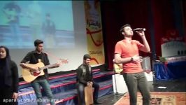 اجرای گروه موسیقی زبانسرا بوشهر در جشن فارغ التحصیلی 94
