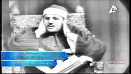 محمود علی البنا بقره 53  64 سال 1963