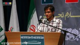 جشنواره 14ام شوراهای دانش آموزی دبیرستان سلام تجریش 3