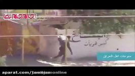 لحظه تیر خوردن سرباز قهرمان عراقی در فلوجه