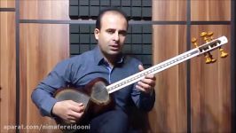 فرم ها گوشه های موسیقی ایران ، فرهنگ اصطلاحات ، چهارم