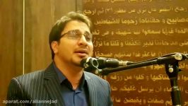 نغمات الحامد البدیعه الاستاذ الکامل دکتر حامد شاکرنجاد