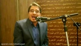 نغمات الحامد البدیعه الاستاذ الکامل دکتر حامد شاکرنجاد