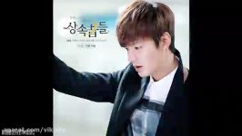 ost سریال وارثان lee min ho