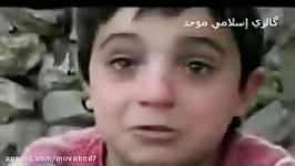 سرود فوق العاده «کودک تنها» اثری بهزاد محمدپور