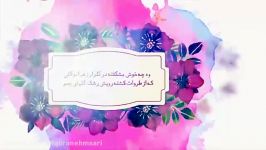 امید روشن بین حسین حقیقی   چهره ماه