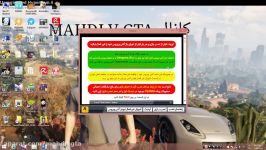 رفع مشکل gta v هنگام اجرا