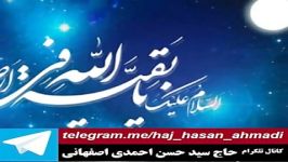 سید حسن احمدی اصفهانی نقل قولی ایت الله العظمی وحید