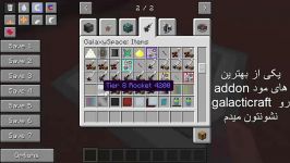 Galacticraft Other Planets Addon