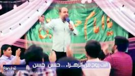 میلاد کریم اهل بیت امام حسن مجتبی ع +فیلم