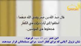 مستند فارسی ایا داعش خوارج همان دولت اسلامی است ؟ 