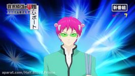 Saiki Kusuo no Psi Nan