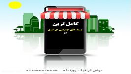 خرید بسته های اینترنت شارژ تمامی اپراتورها