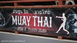 آموزش Muay Thai در باشگاه های تایلند