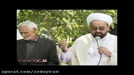 مراسم عقد دو زندانی در ندامتگاه رجایی شهر