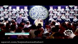 شب چهاردهم ماه مبارک رمضان 1395 کربلایی حسین طاهری شور