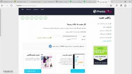 نصب پرستاشاپ روی سیستم لوکال ویندوزی