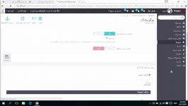 شروع کار پرستاشاپ – پیکربندی قالب پیش فرض