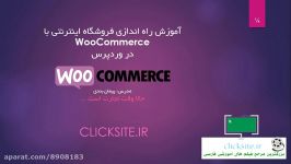 راه اندازی فروشگاه اینترنتی وردپرس ووکامرس