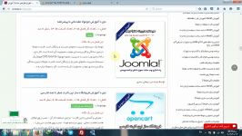 فروشگاه اینترنتی جومولا