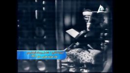 کامل یوسف البهتیمی  بقره 194 الی 196  سال 1963