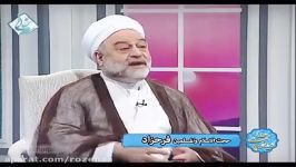 عاقبت زبان نیش دار  حجه الاسلام والمسلمین فرحزاد