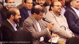 شعرخوانی طنز ناصر فیض در دیدار رهبر انقلاب