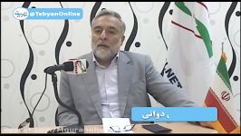 آیا پیامبر به خاطر ثروت حضرت خدیجه او ازدواج کرد؟