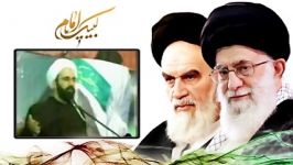 پیش بینی حیرت آور امام خمینی درباره انقلاب ظهور