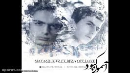 اهنگ آسمون کبود  siavash diez ft reza off love