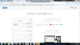 آموزش ساخت حساب کاربری gmail