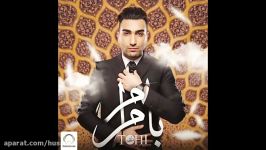 2016 Hossein Tohi  Ba Maram OFFICIAL AUDIO